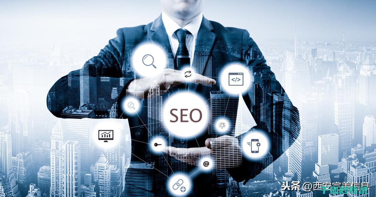 内容优化-关键词研究-技术SEO与链接建设的综合指南-SEO优化策略全解析 (内容优化什么意思)