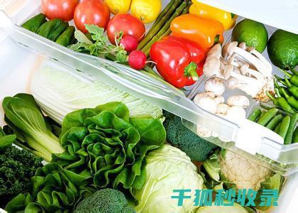 食材保鲜小窍门：简单步骤保持食物原味 (食材保鲜小窍门是什么)