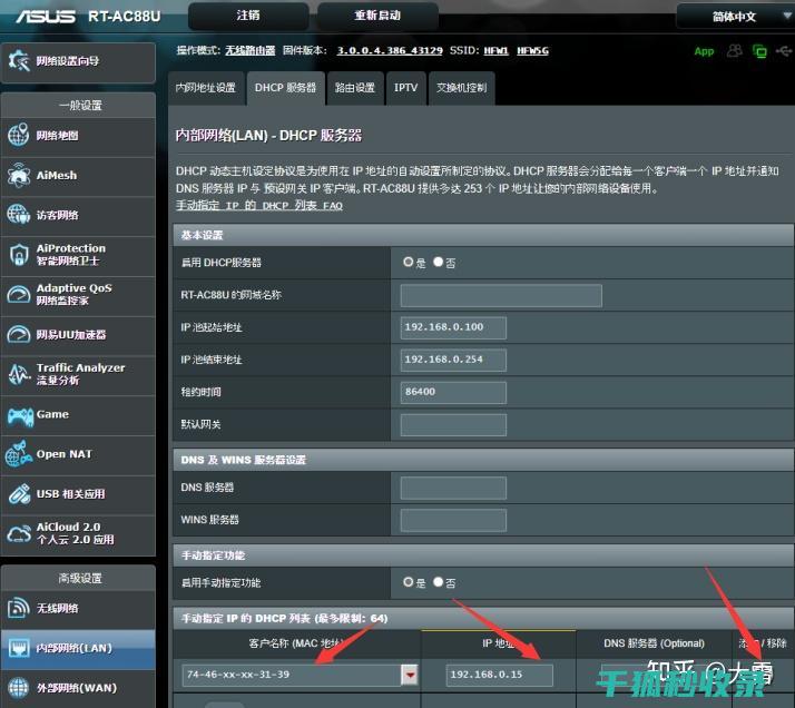 台式电脑远程监控全攻略-技术方法与实用技巧解析 (台式电脑远程开机)