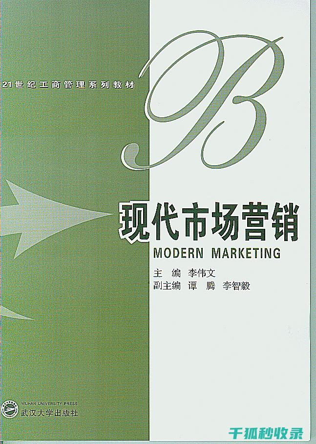 客户导向