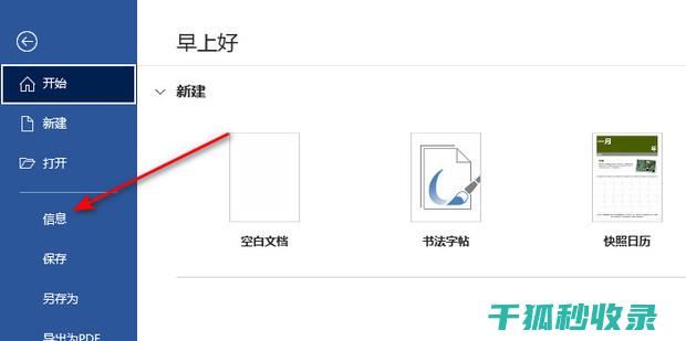 忘记WordPress管理员密码？这里有12个步骤帮你轻松重置 (忘记word密码最简单三个步骤)