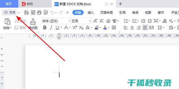 遇到WordPress管理员密码问题？12个解决方案助你快速重置 (遇到我是你的福气)