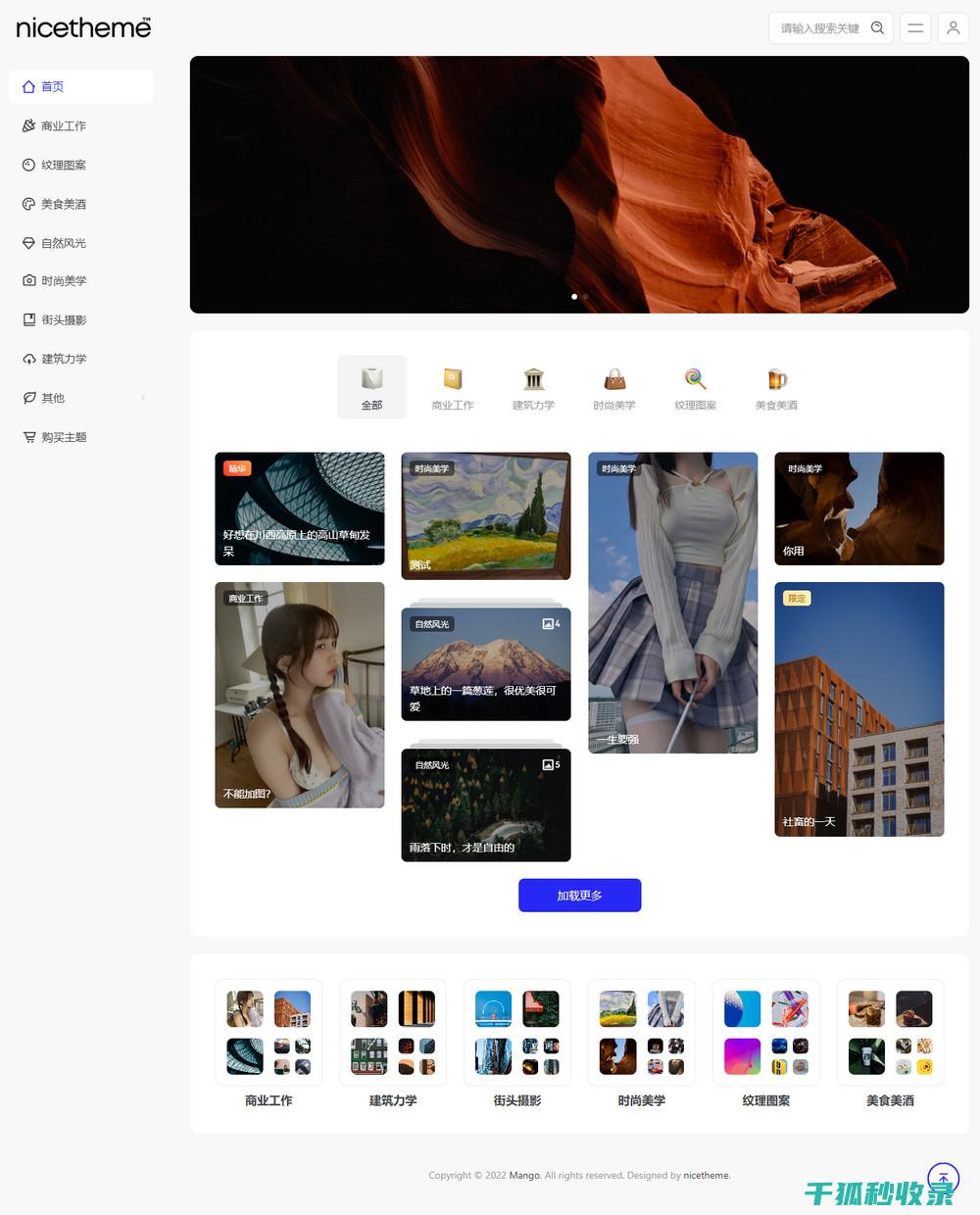 WordPress域名更改：避免常见错误的实用建议 (wordpress)
