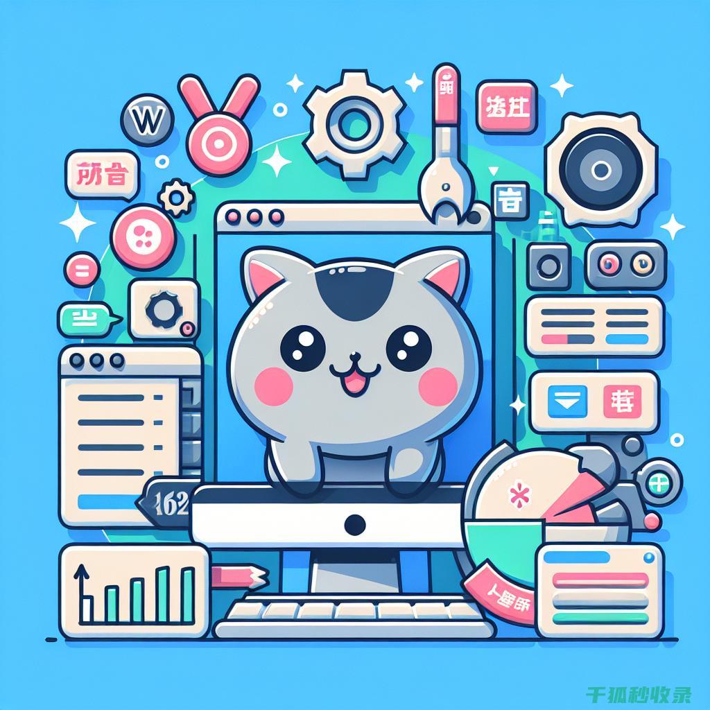 插件与主题兼容性：确保迁移后网站功能正常的技巧 (插件与主题兼容)