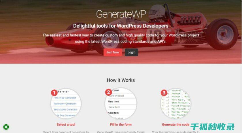 WordPress进阶技巧：添加FTP凭据以优化网站性能 (wordpress)