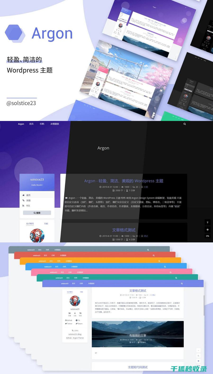 WordPress网站管理：FTP凭据添加的详细步骤 (wordpress)