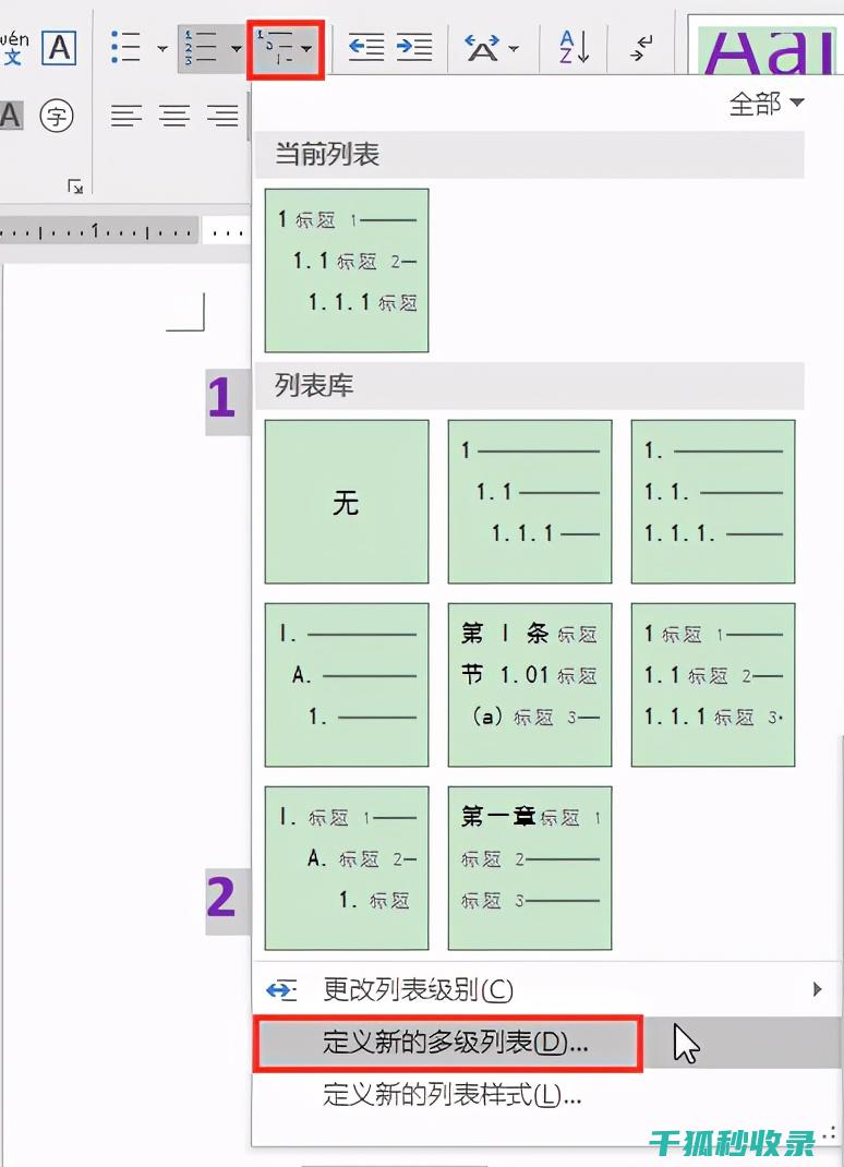 批量编辑WordPress文章