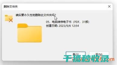 在WordPress中找回被意外删除的文章
