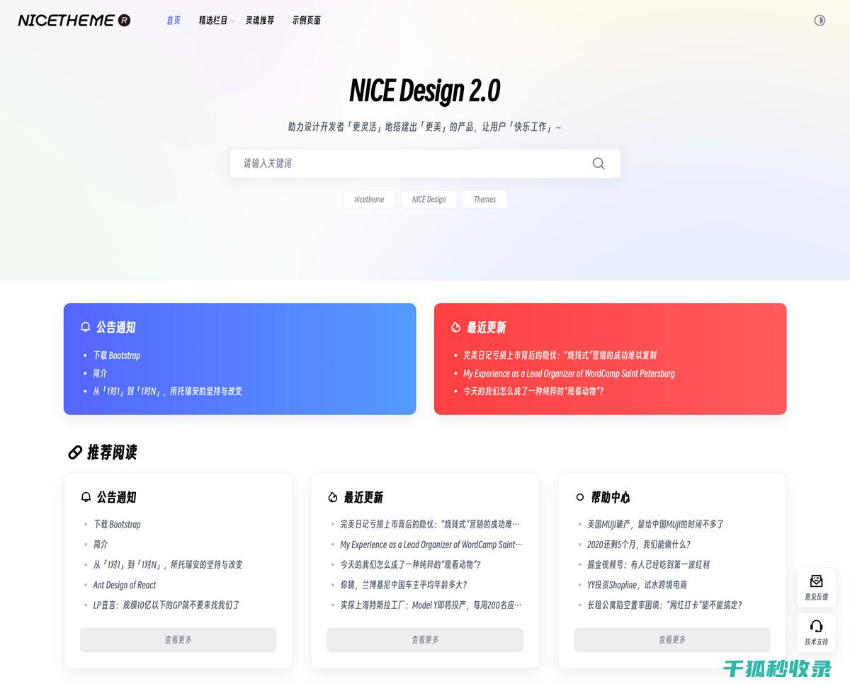 WordPress表格添加技巧：快速上手的详细步骤 (wordpress)