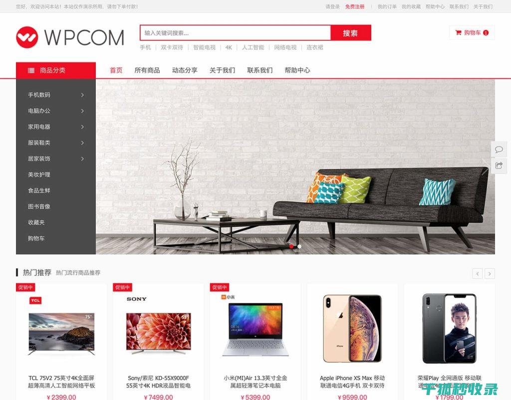 WordPress表格添加方法：简单易懂的操作流程 (wordpress)