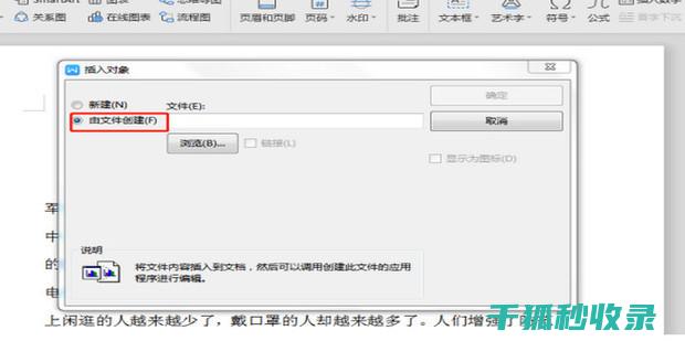如何在WordPress中自定义文章摘要长度？详细步骤解析 (如何在word方框里面打√符号)