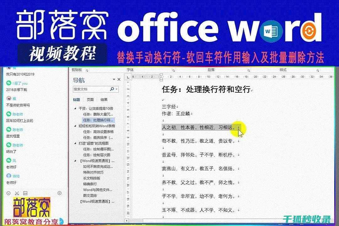 手动删除WordPress插件文件：残留文件清理的终极指南 (手动删除works2残留)