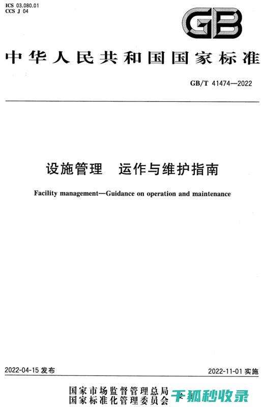 维护指南：如何正确手动删除WordPress插件文件以优化网站性能