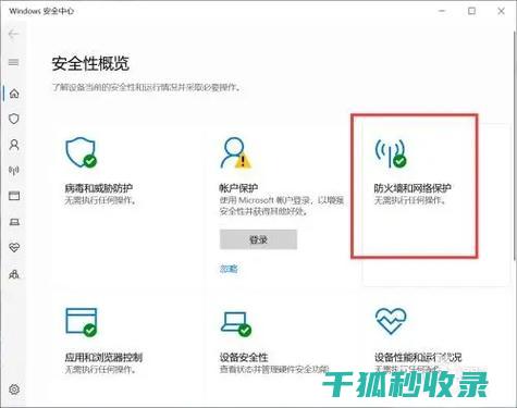 插件损坏修复攻略：WordPress强制卸载插件的实用方法 (插件损坏修复需要多久)