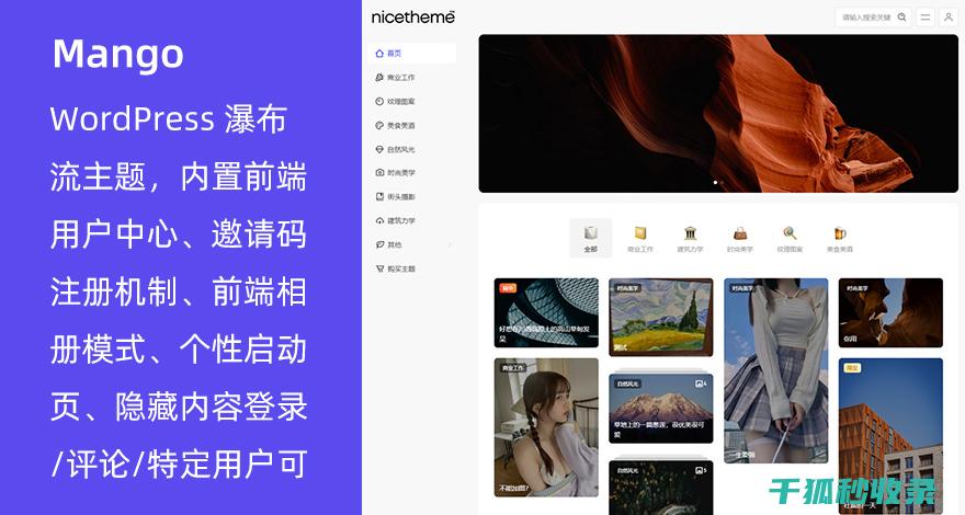 WordPress邮件通知设置：如何关闭新用户注册通知 (wordpress)