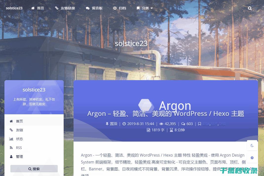 WordPress邮件通知优化：关闭新用户注册通知的快速解决方案 (wordpress)