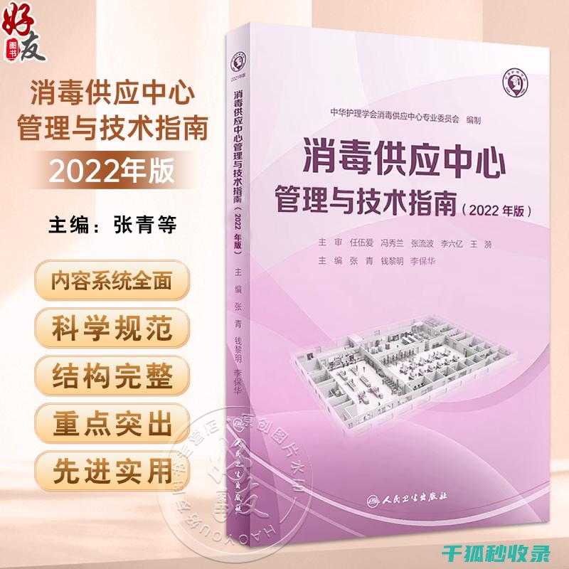 技术指南：优化dPress数r库以降低无效登录尝试的频率 (技术指南怎么写)