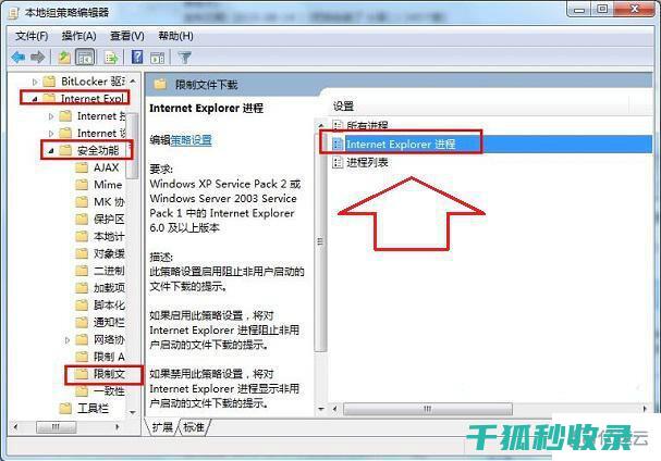 防止恶意攻击