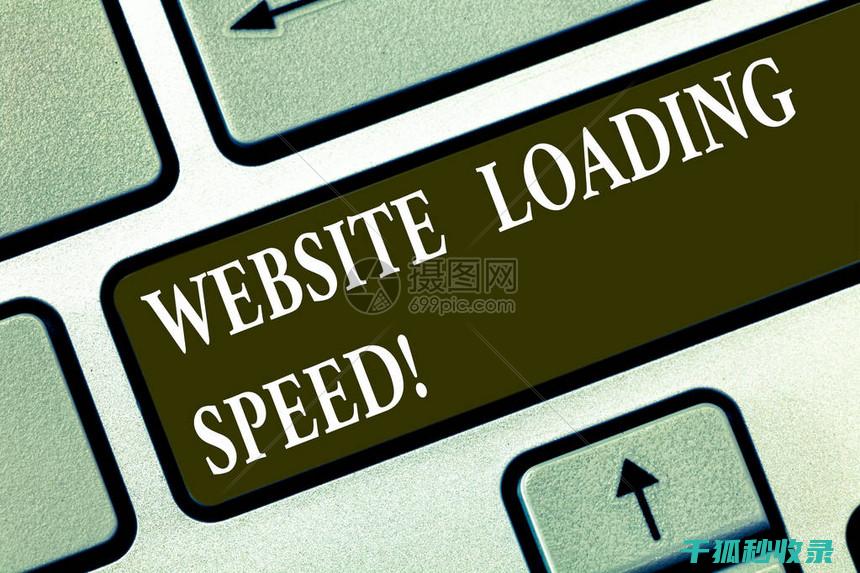 网站加载速度翻倍：启用WordPress浏览器缓存的秘诀 (网站加载速度慢怎么办)