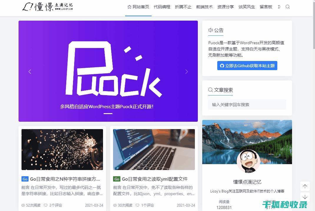 冗余数据识别与清理技巧全攻略