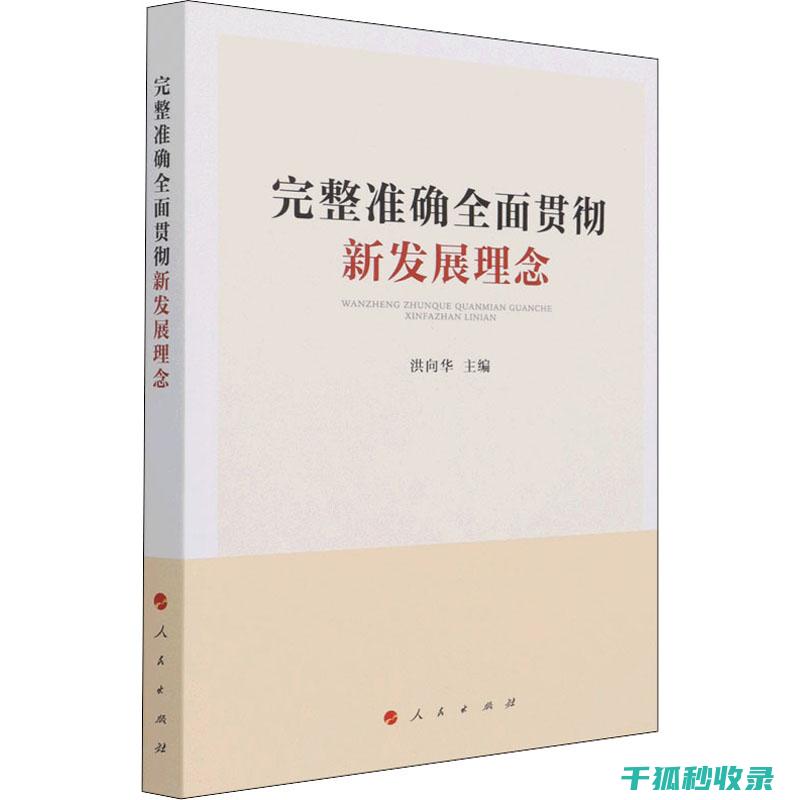 全面指南：如何高效合并WordPress网站中的CSS和JS文件 (指南全面发展)