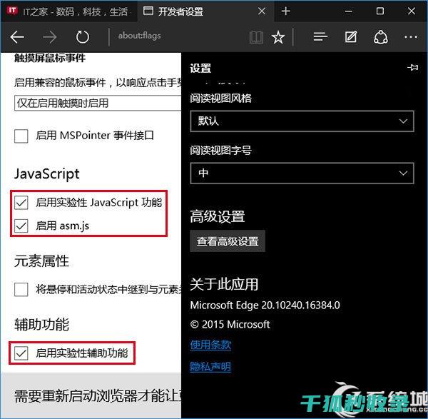 JS文件的最佳实践