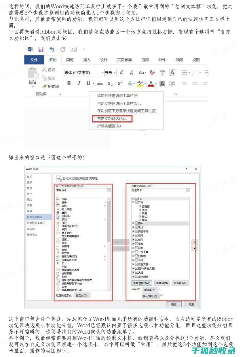 提高WordPress图片加载速度：一个全面的优化框架 (提高word速度)