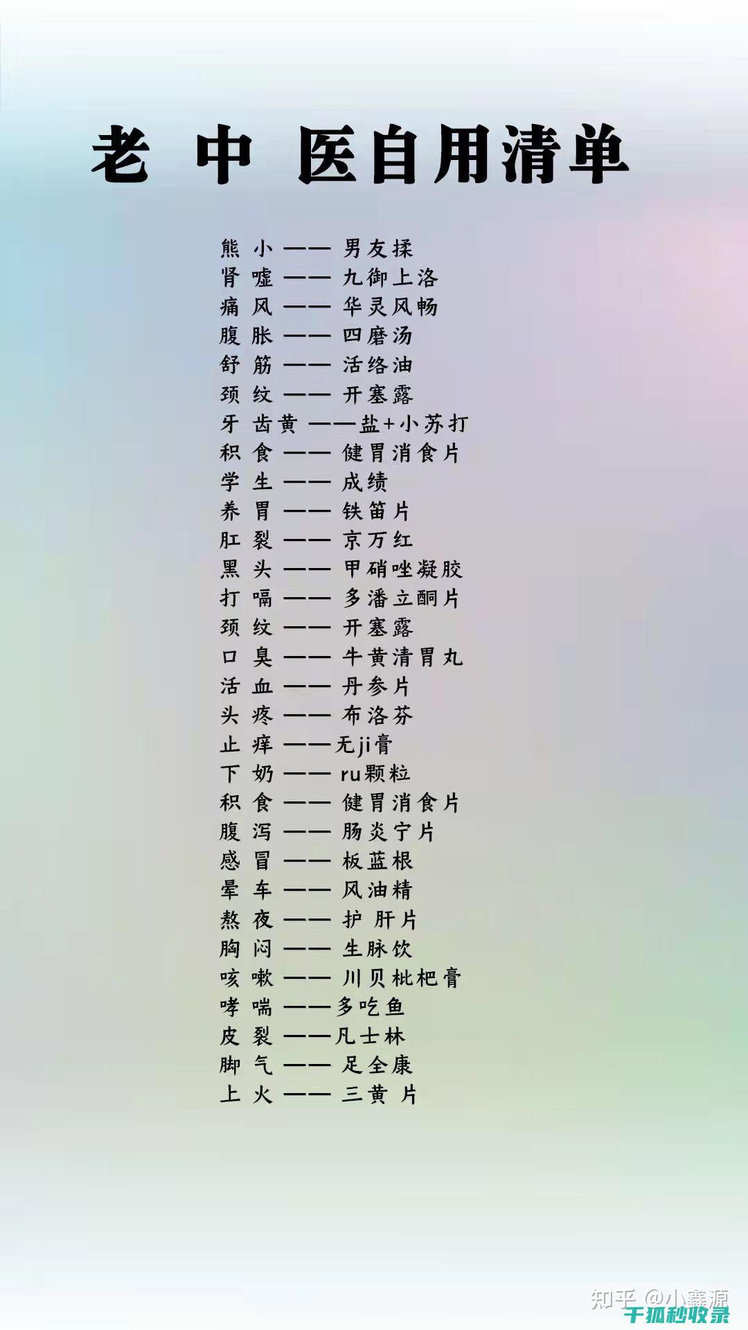 生活常识：如何让冰箱里的食物不串味？ (生活常识如何养好鱼视频讲解)