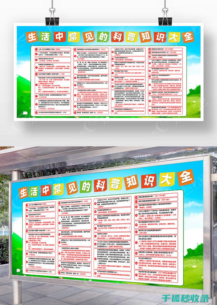 生活常识：如何让护手霜更容易推开？ (生活常识如何养好鱼视频讲解)