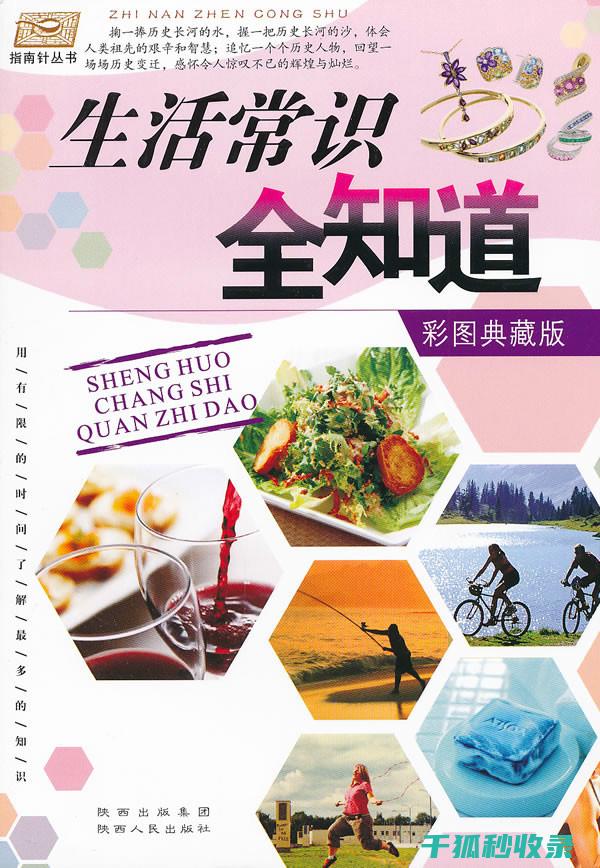 生活常识：如何让眉笔更容易上色？ (生活常识如何养好鱼视频讲解)
