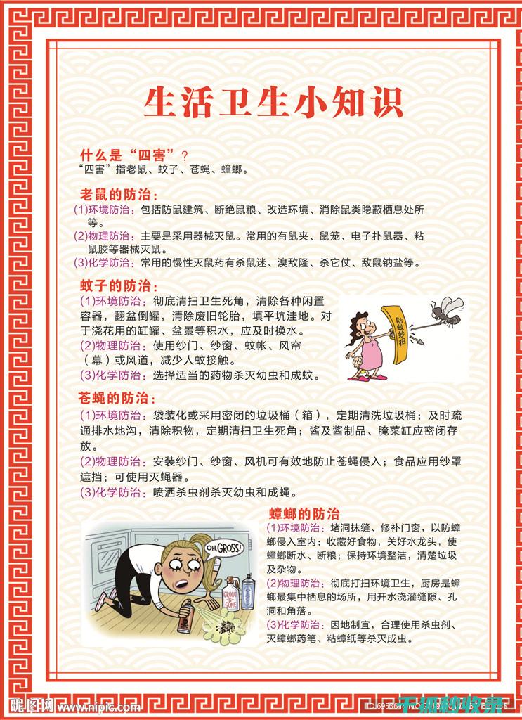 生活常识：如何让唇彩不易脱色？ (生活常识如何积累)