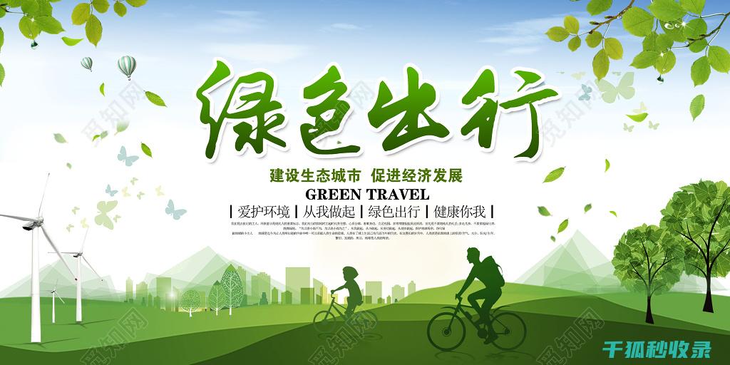 出行生活常识：自驾游前必知的准备事项 (出行生活常识大全)