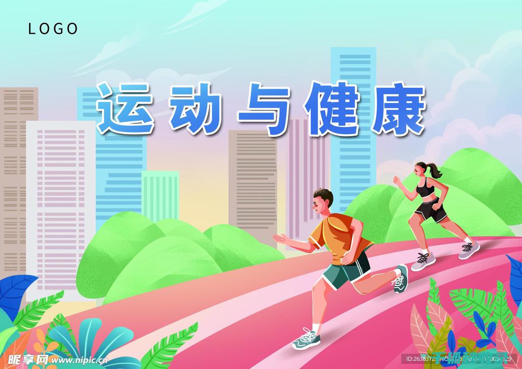 大全