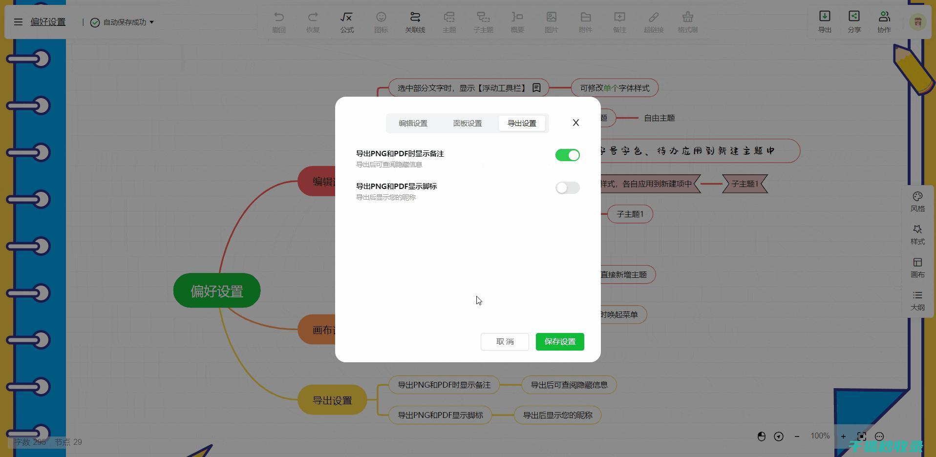 如何快速上手网站建设：详细建站教程全解析 (电动车如何快速上手)