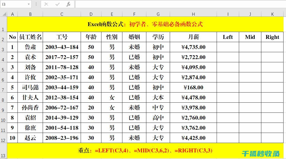 初学者必备的化妆技巧