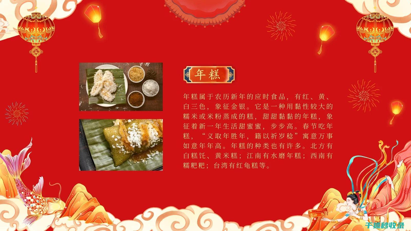 节日生活常识：春节、端午节等传统节日的习俗与意义 (节日生活常识有哪些)