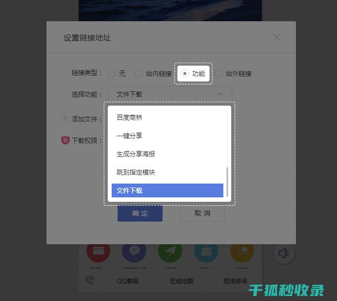 建站攻略：掌握网站建设的核心要素 (建站助手)