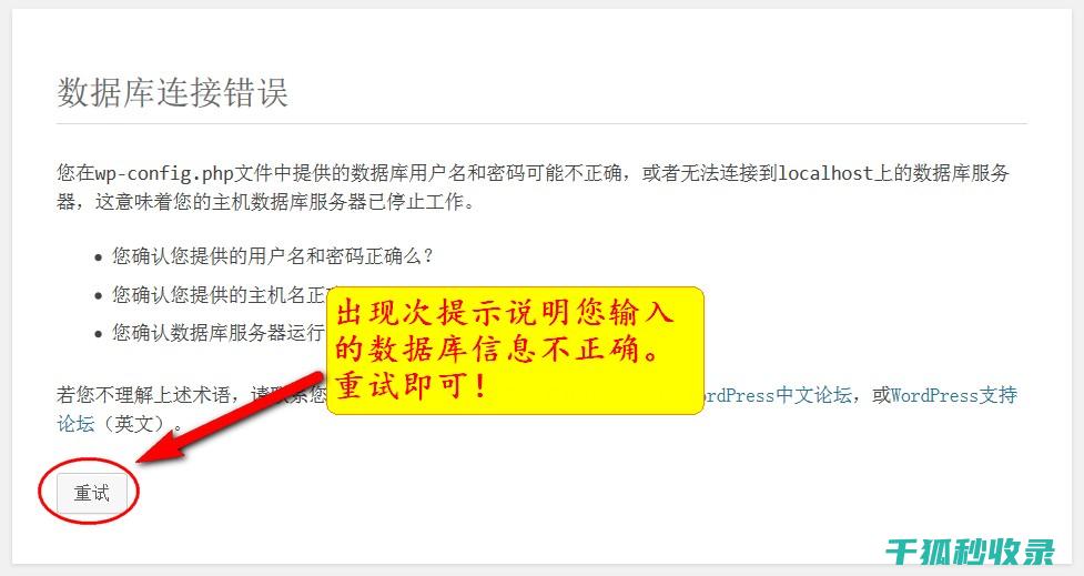 建站全解析：掌握网站建设的每一个细节 (建站建站)