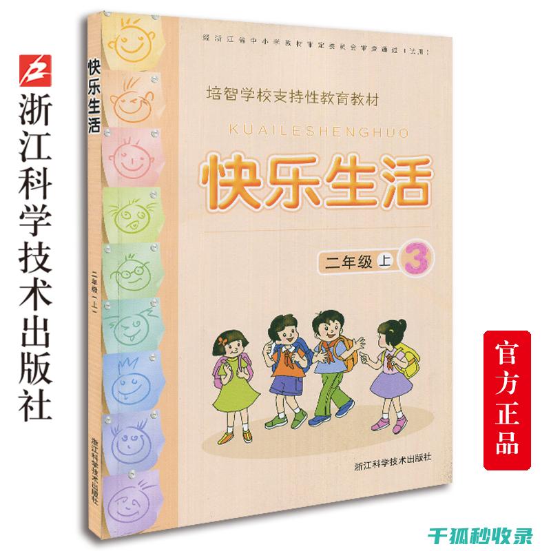 教育生活常识：如何培养孩子的创造力 (教育生活常识有哪些)