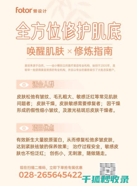 美容生活常识：如何进行有效的面部按摩 (美容生活常识有哪些)