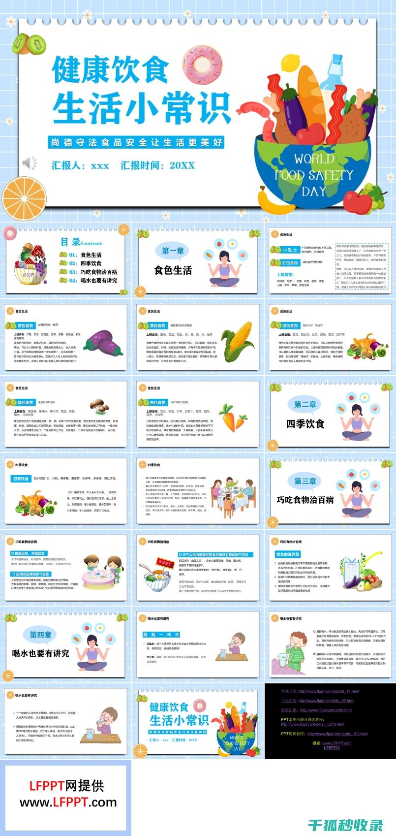 餐饮生活常识：如何品尝美食而不浪费食物 (餐饮生活常识大全)