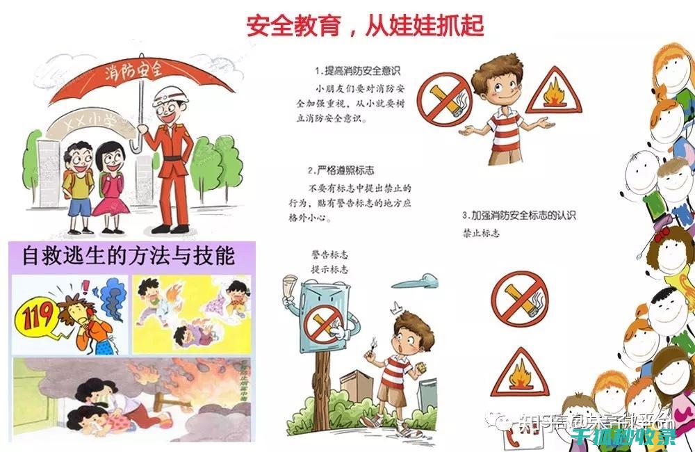 家庭生活常识：如何保持家庭卫生 (家庭生活常识有哪些)