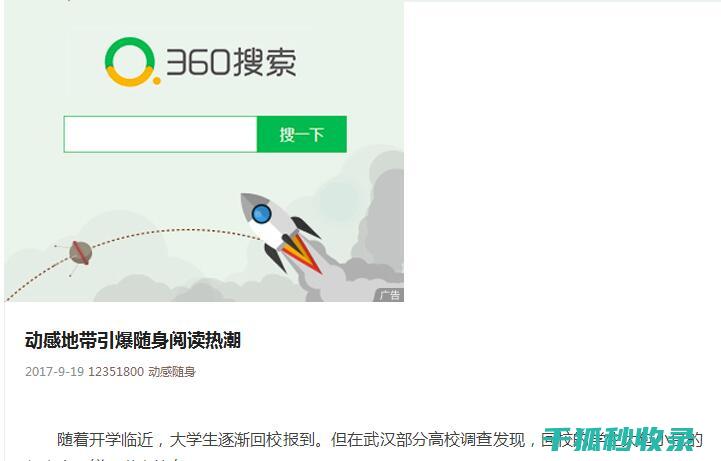 建站全解密：揭秘网站建设的每个环节 (建站资讯)