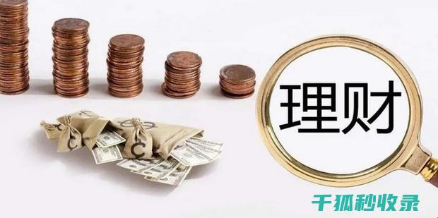 理财生活常识：如何进行短期投资 (理财生活常识大全)