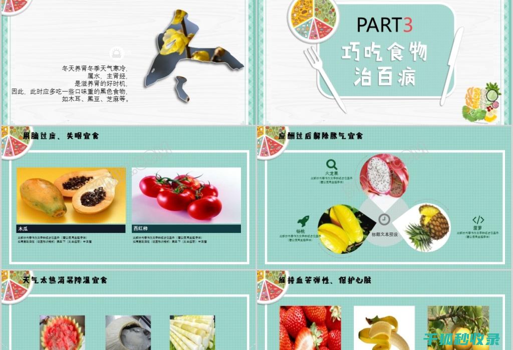 餐饮生活常识：如何选择健康的主食 (餐饮生活常识有哪些)