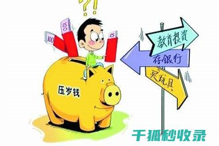 如何进行长期投资