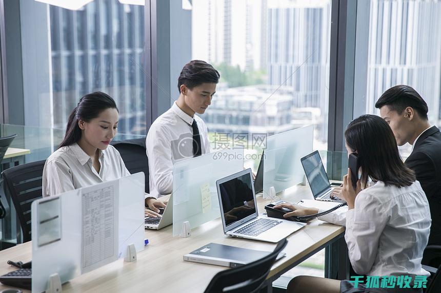 办公生活常识：如何提高工作效率 (办公知识大全)