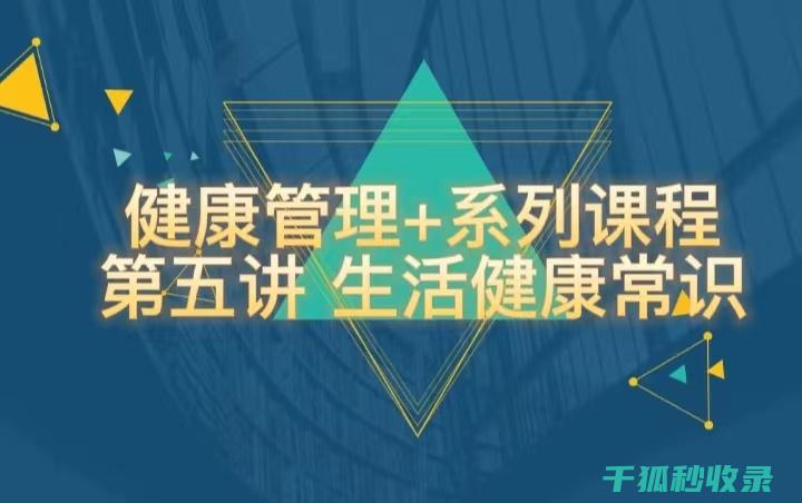 教育生活常识：如何帮助孩子培养兴趣爱好 (教育生活常识有哪些)