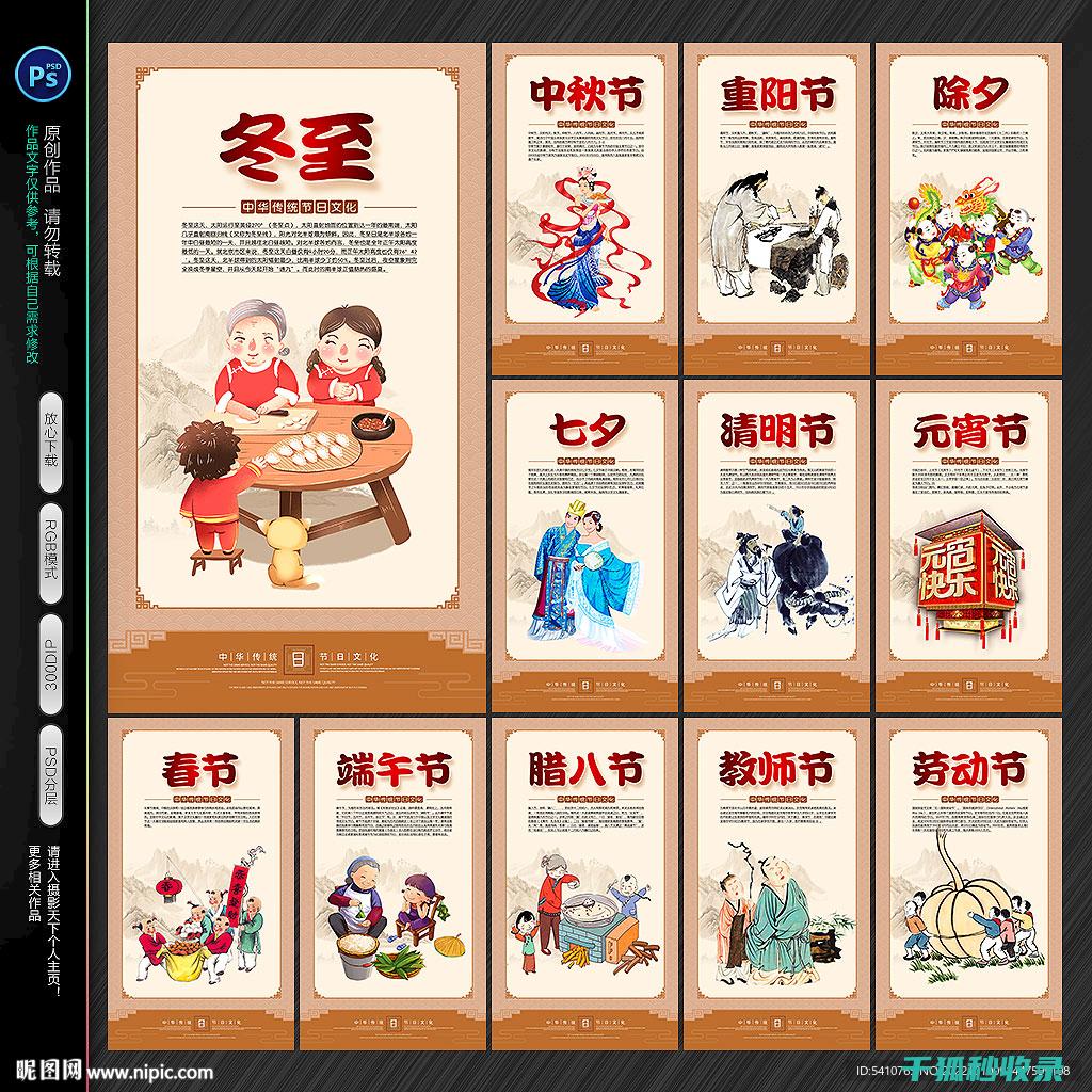 节日生活常识：如何庆祝情人节 (节日生活常识大全)