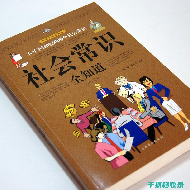 社交生活常识：如何参加婚礼等大型聚会 (社交生活常识有哪些)